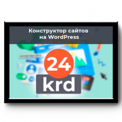 Картина в раме ( горизонтальная )-Картина тест