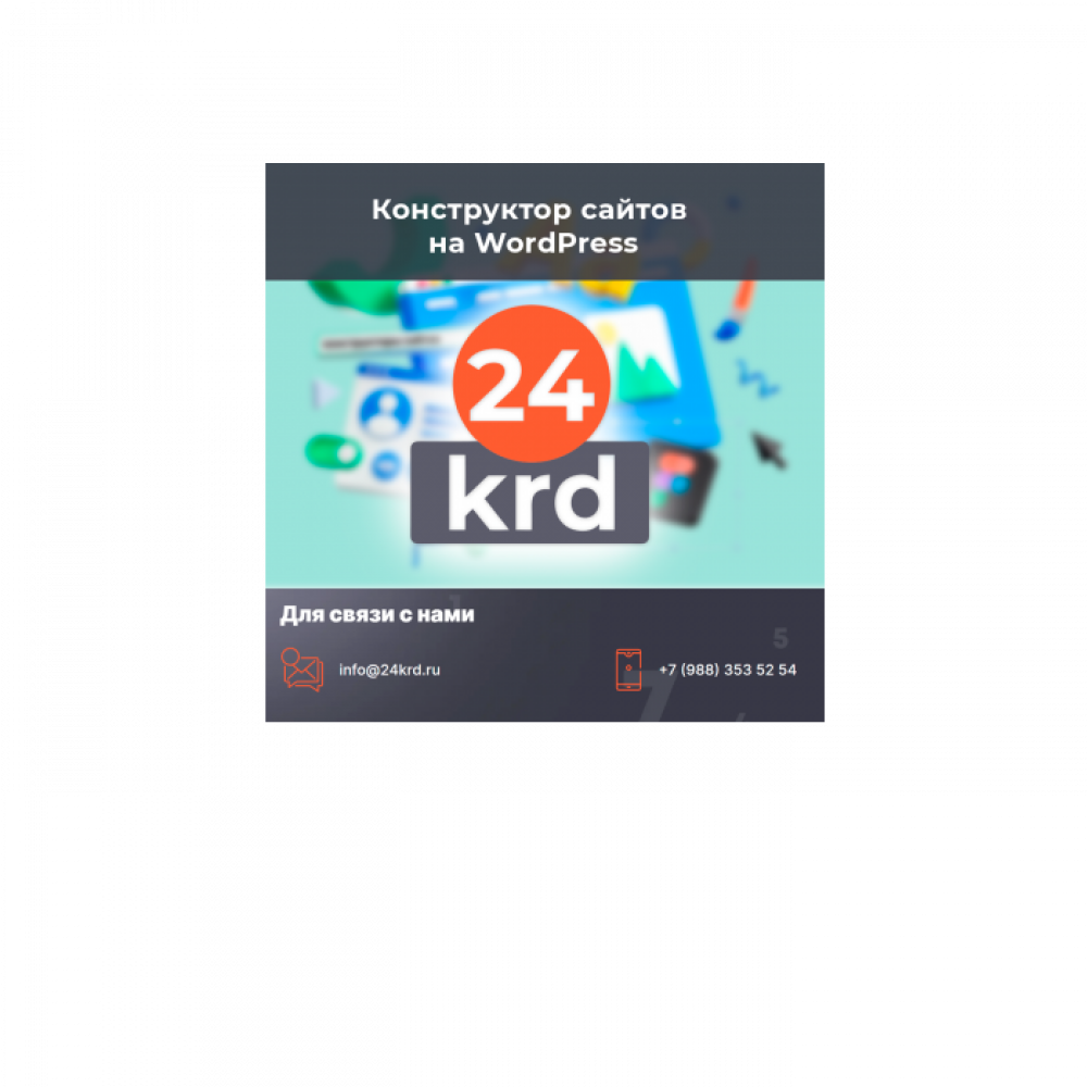 постеры-Картина тест