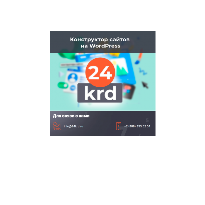 постеры-Картина тест